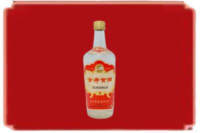 汉中烟酒回收古井贡酒.jpg