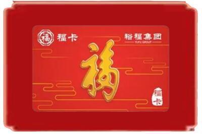 汉中烟酒回收副卡.jpg